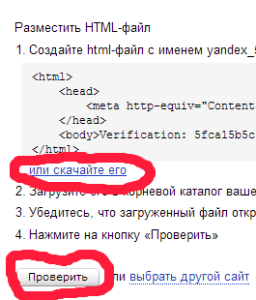 2013-11-22_185506реьд
