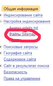 2013-11-22_185848sitemap