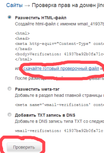 2013-11-22_191324иропупиупрыви