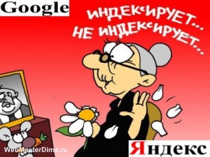 добавить сайт в поисковые системы