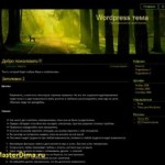 blackmagic-300x224