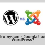 joomla-vs-wordpress-300x239