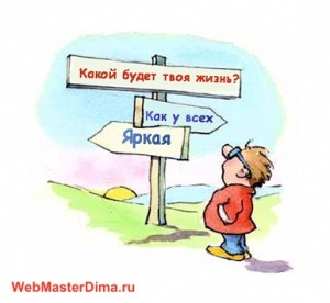 put_k_uspehu