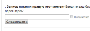 2013-12-29_112612FEED_RSST