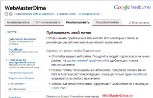 2013-12-29_113353feedc