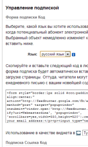 activat_34