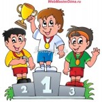 stock-vector-cartoon-winners-podium-92957-298x300