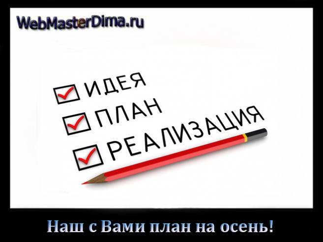 Развитие бизнеса в интернете