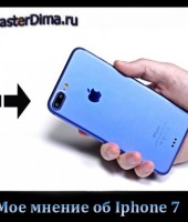 смартфон iphone 7