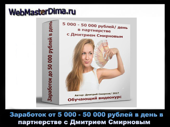 как можно реально заработать в интернете