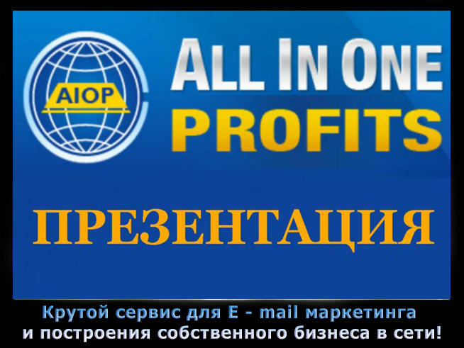 сервис email рассылки